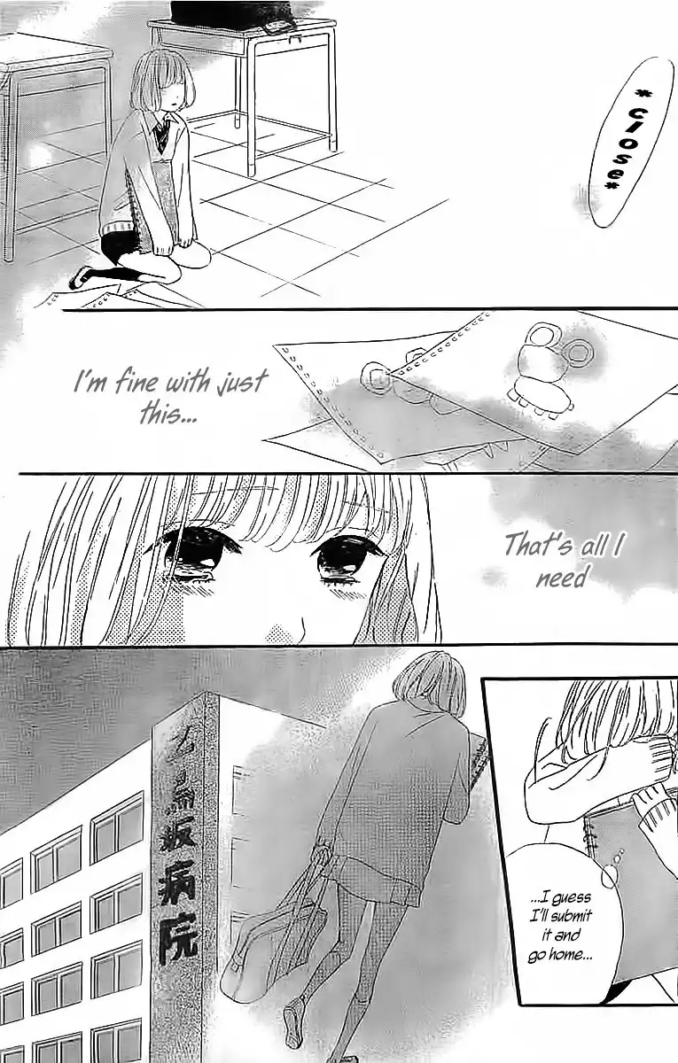 Silent Kiss Chapter 4 31